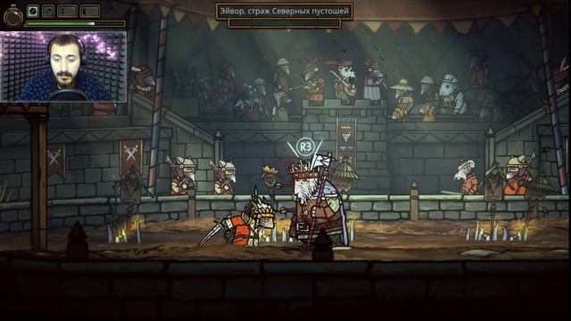 КОРОЛЕВСКИЙ ТУРНИР И ТАЙНЫ КОРОЛЯ - Tails of Iron - Bloody Whiskers - Дополнение смотреть онлайн