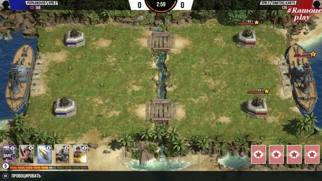 Battle Islands Commanders#ПРОСТО ВОЙНУХА смотреть онлайн