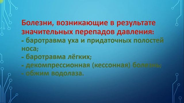 18.02.2021 год ВПО "Океан" смотреть онлайн
