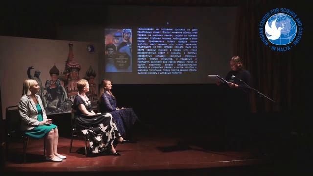 Литературно-историческая викторина по роману «Юрий Милославский, или Русские в 1612 году» смотреть онлайн