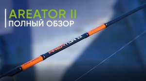 Спиннинги ультралайт Norstream Areator II. Полный обзор новинок 2022 года от Кирилла Гущина