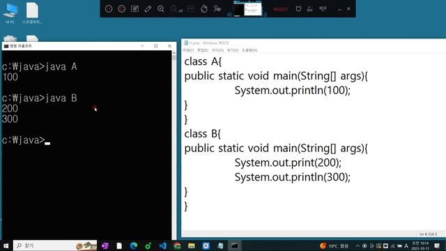 신사임당 79기 1강 JAVA compile 자바 컴파일 смотреть онлайн