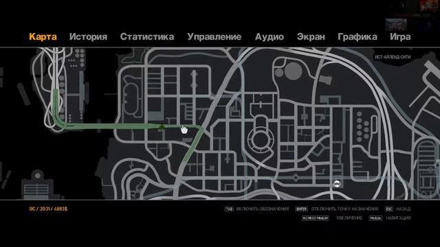 Прохождение: 
