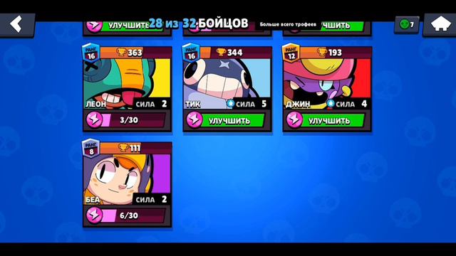 НОВОСТИ GREEN BRAWL/КАК НАЗЫВАЕТСЯ МОЙ КЛАН?!/ЧТО БУДЕТ ДАЛЬШЕ? / смотреть онлайн