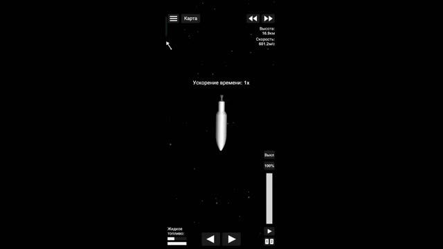 Тутор, как прилететь на луну и обратно без доната в Space Flight Simulator