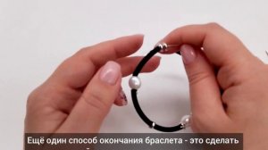 Браслет на проволке мемори и каучуковым шнуром