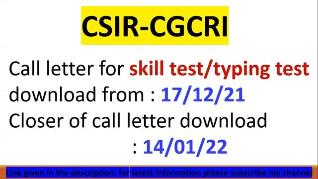 CSIR CGCRI: Call letter download for skill test/ typing test смотреть онлайн