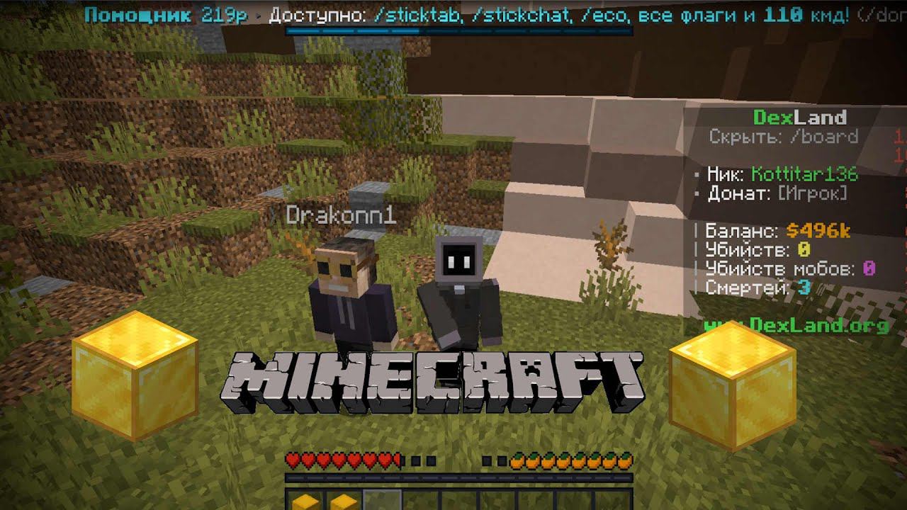 Выживание с Катей #1 Minecraft | Таймкоды в опис. смотреть онлайн