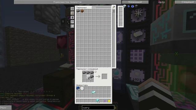 Как делали сингу №1 смотреть онлайн