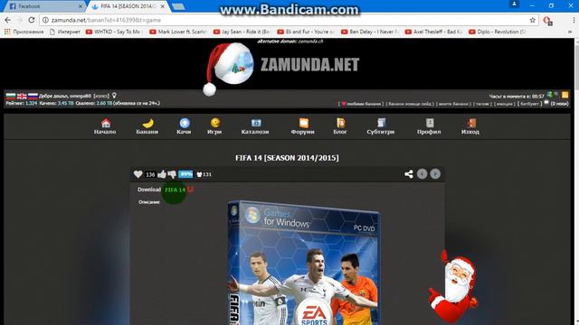 fifa 14 download (seanson 2014-2015 ) смотреть онлайн