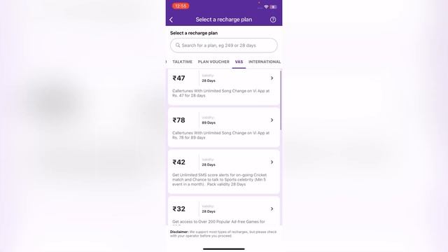 Vi Vodafone Idea Otp Sms Ke Liye Sasta Recharge//Vodafone Idea Mai Otp Ke Liye Kon Sha Recharge Kar