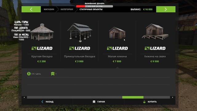 ?Farming Simulator 22 Уборочная картофеля#9 смотреть онлайн