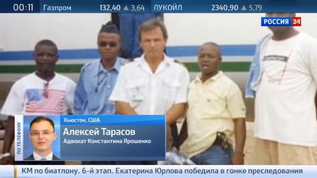 Летчика Ярошенко в США прооперировали без подготовки, у него болевой шок смотреть онлайн