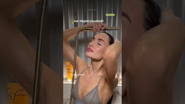 Шампунь против выпадения волос Elemere