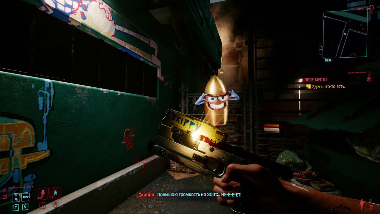#Cyberpunk2077 Skippy смотреть онлайн