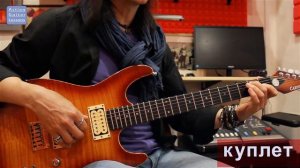 Ю.Чернавский_Зурбаган_аккорды