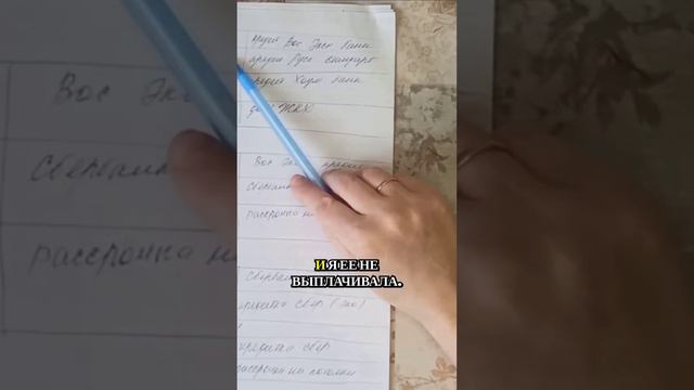 Управление и рефинансирование долгов_ Личная история преодоления финансовых трудностей