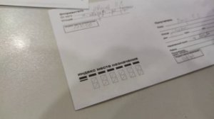 Как отправить письмо Почтой России в 2022 году