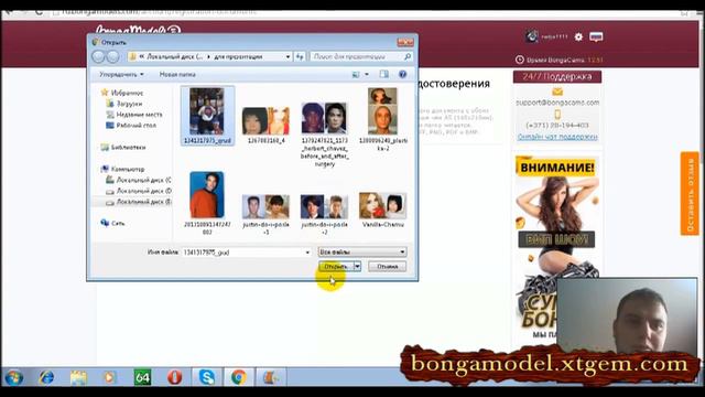 Регистрация на Bongacams в качестве модели доход от 1000$ 5000$ смотреть онлайн