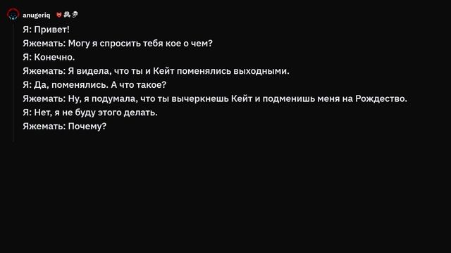 Яжемать дала пощёчину отцу! смотреть онлайн