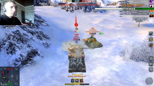 wot blitz. Стрим в ожидании обновления 6.9. Катаем взводами. Поднимаем статку. смотреть онлайн