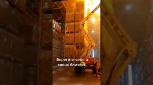 Пожар на складе KFlex в Деньково