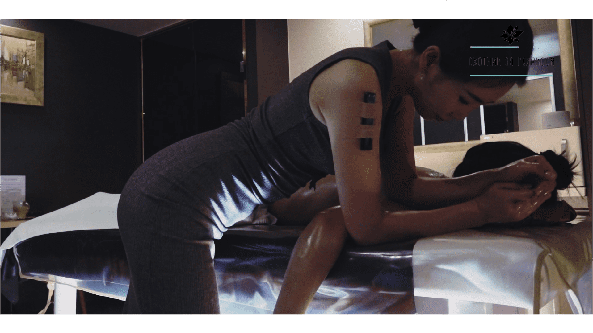 Массаж с маслом, очень чувственный и расслабляющий.