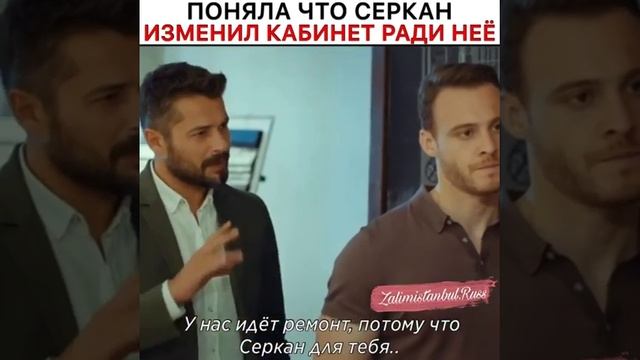 отрывки из турецкого сериала)"Постучись в мою дверь" смотреть онлайн