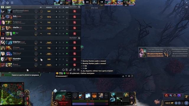Лучший саппорт патча 7.32e? Джакиро от Соло - Solo Jakiro DOTA 2 смотреть онлайн