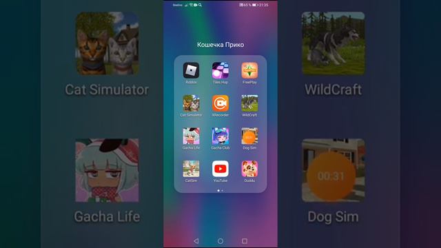 Показываю свои игры и клавиатуру смотреть онлайн