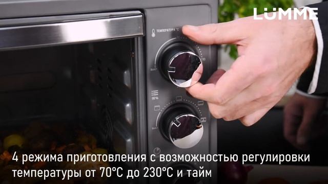 Мини-печь LUMME LU-1709 смотреть онлайн