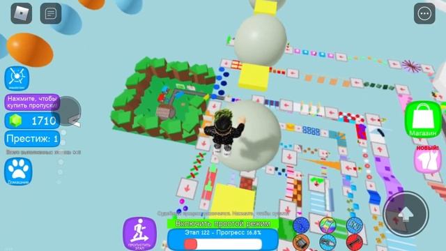 Прохожу 3 этаж в MEGA EASY OBBY. Супер лёгкий паркур 725 уровней. ROBLOX! смотреть онлайн