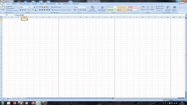 Excel ПР12 смотреть онлайн