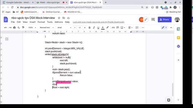 Determine Valid Binary Search Tree смотреть онлайн