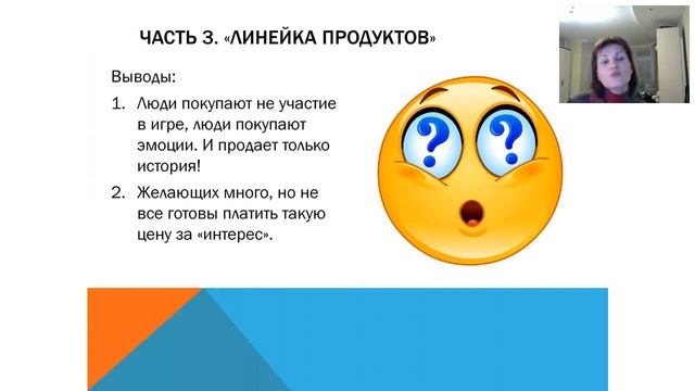 Хобби на миллион О женщине смотреть онлайн
