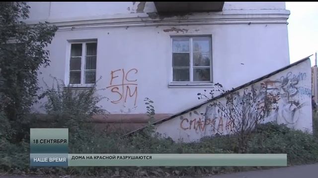 Ветхий дом в Солнечногорске разрушается на глазах смотреть онлайн