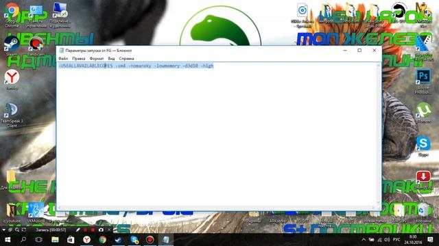 Чёрный экран в ARK. Крашит ARK. Критическая Ошибка в ARK. смотреть онлайн