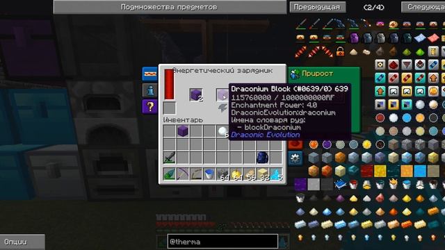 ТРУБЫ БЕСКОНЕЧНОСТИ И БРОНЯ ВИВЕРНЫ! KABOOM TESLA CRAFT #12 смотреть онлайн