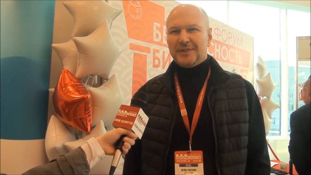 Кто он - современный директор по безопасности? Мнение спикеров Форума "Безопасность бизнеса" 2019 смотреть онлайн