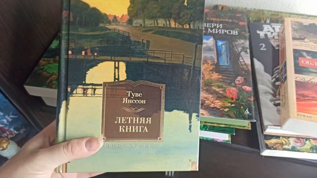 НОВЫЙ КНИЖНЫЙ СТЕЛЛАЖ| Новые книги 2022| Расставляем книжные полки смотреть онлайн