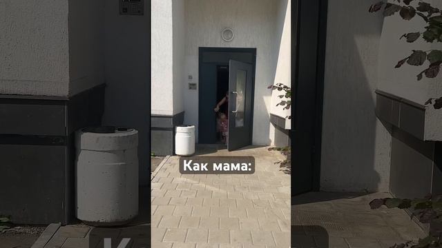 Как выходим с тройняшками 🙃 смотреть онлайн