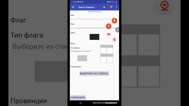 Мировые Провинции Империи. Как атаковать страну,создать страну и появилася страна. смотреть онлайн