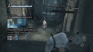 Assassin's Creed  Акра  Бедный район, выполняем все задания на карте