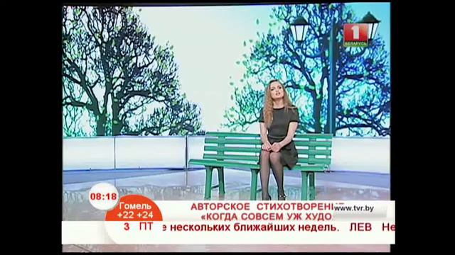 Авторское  Стихотворение «Когда совсем уж худо»