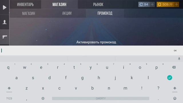 НОВЫЙ ПРОМОКОД В СТАНДОФФ 2 РАБОЧИЕ ПРОМОКОДЫ В STANDOFF 2 0.24.0 промокод в standoff 2 смотреть онлайн
