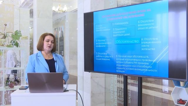 Организация социального обслуживания: виды и специфика смотреть онлайн