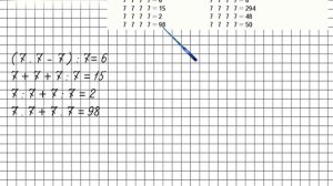 Страница 80 Задание 5 – Математика 4 класс (Моро) Часть 2