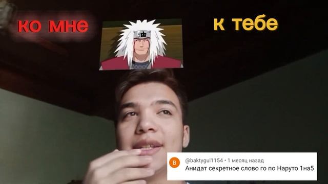 БАТЛЫ С ПОДПИСЧИКАМИ ПО РАЗНЫМ АНИМЕ #anime #аниме(коза) смотреть онлайн