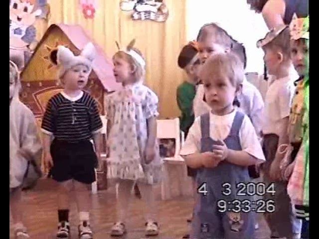 8 МАРТА ПРАЗДНИК ВЕСНЫ 2004 ДЕТСАД № 157 ОМСК смотреть онлайн
