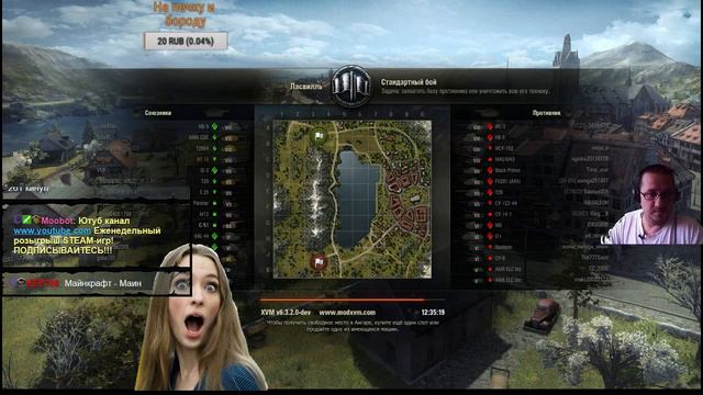 World of Tanks Stream ► Как получить права на вождение АТ-15? смотреть онлайн